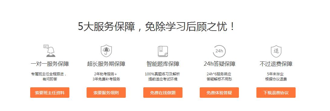 CAP的增加-广西恒企