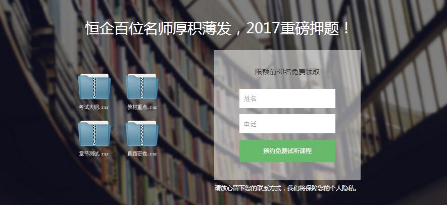 安徽恒企注会的试听课程