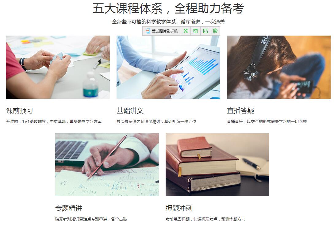 海口恒企会计学校轻全力帮你顺利备考