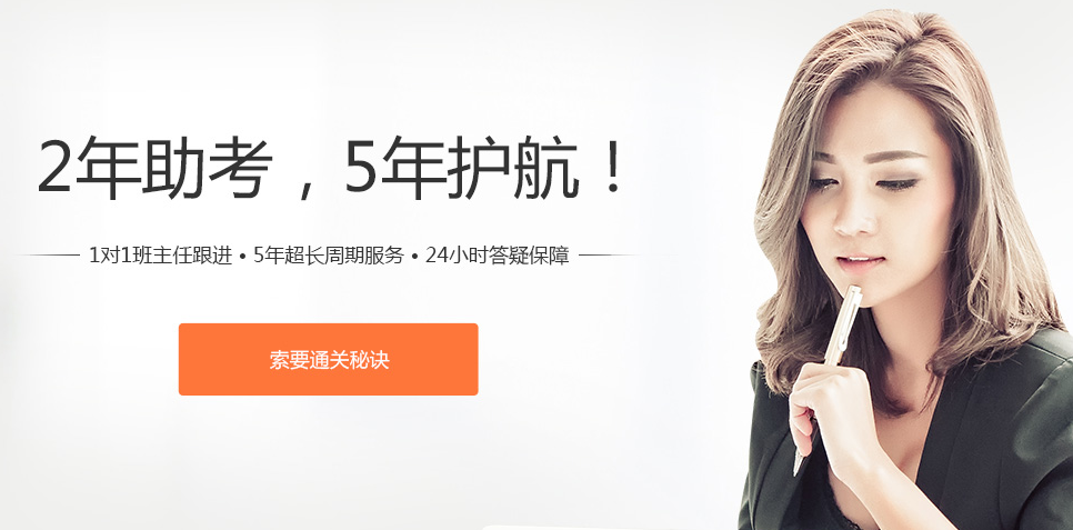 绵阳恒企会计培训2年助考，5年护航