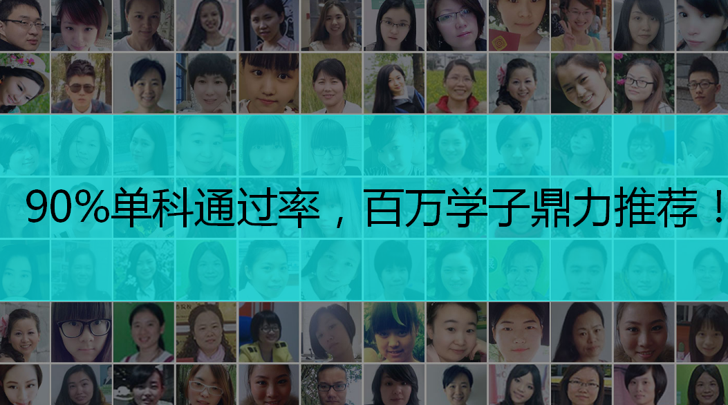 绵阳恒企会计培训百万学子顶力推荐