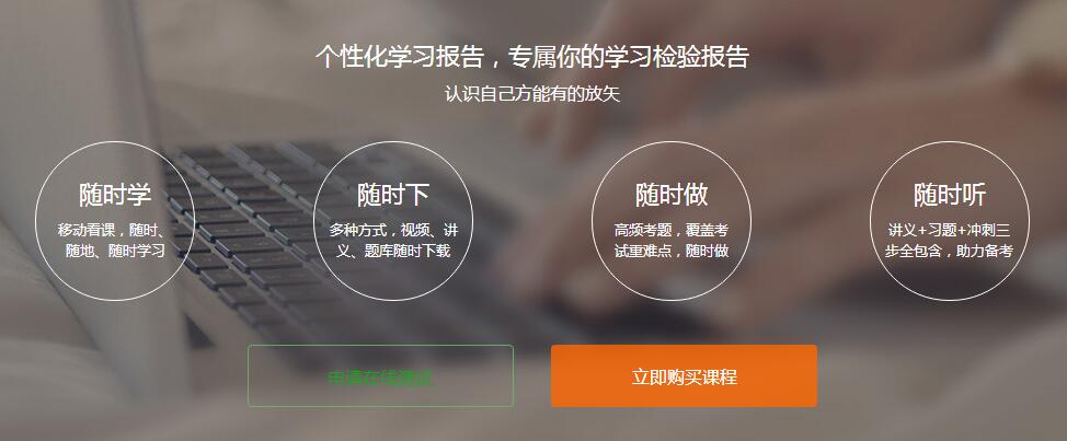 衡阳会计培训班个性化学习方法