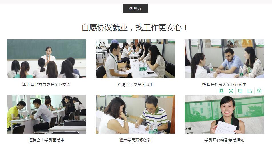 衡阳恒企会计自愿协议就业