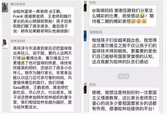 哈林秀王英语篮球培训夏令营,篮球夏令营培训,篮球夏令营招生