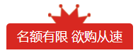 哈林秀王国际英语篮球培训
