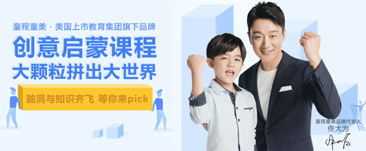 沈阳童程童美少儿编程培训