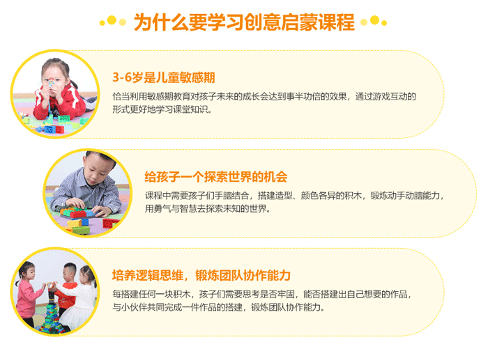 沈阳童程童美少儿编程培训