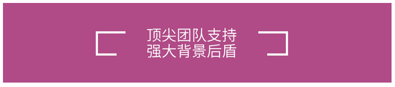 重庆竞思注意力培训机构