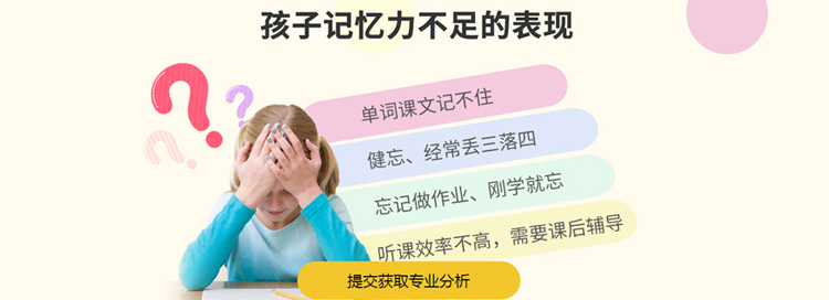 博沃思教育