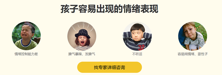博沃思教育