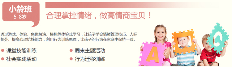 博沃思教育