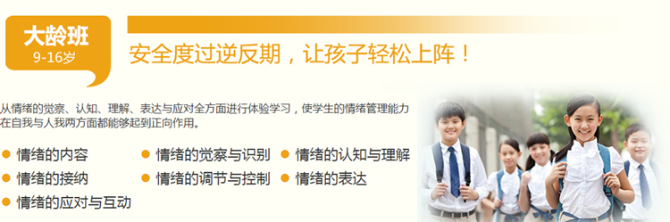 博沃思教育