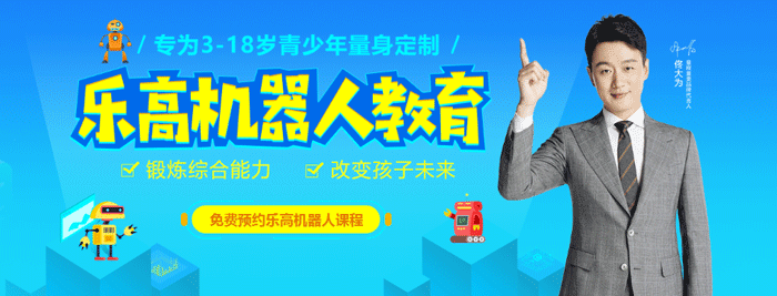 大连童程童美少儿编程培训 大连童程童美少儿编程培训