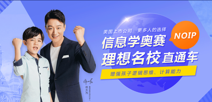 大连童程童美少儿编程培训