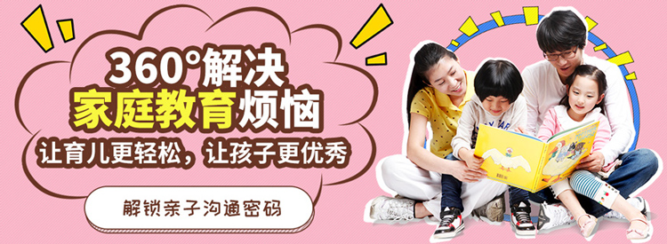 博沃思教育