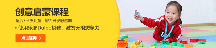 北京童程童美少儿编程培训
