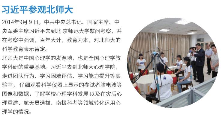 博沃思教育