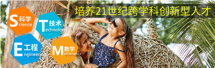博沃思教育