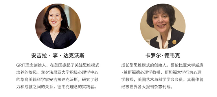 博沃思教育