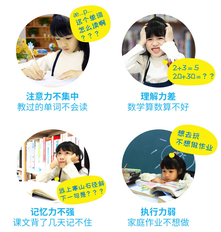 博沃思教育