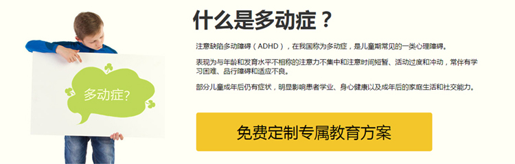 博沃思教育