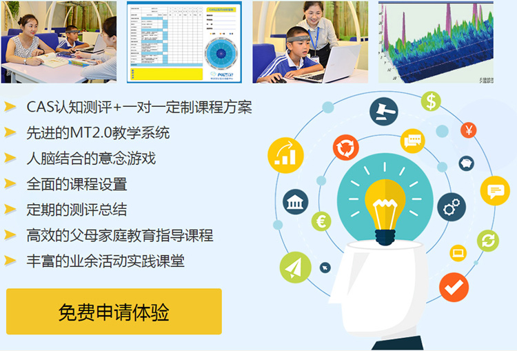 博沃思教育