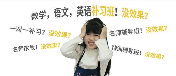 博沃思教育