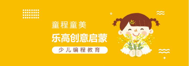 武汉童程童美少儿编程培训机构