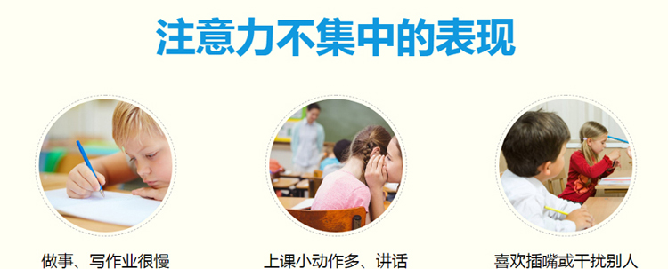 博沃思教育