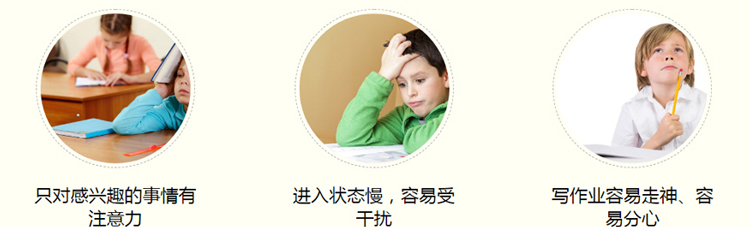 博沃思教育