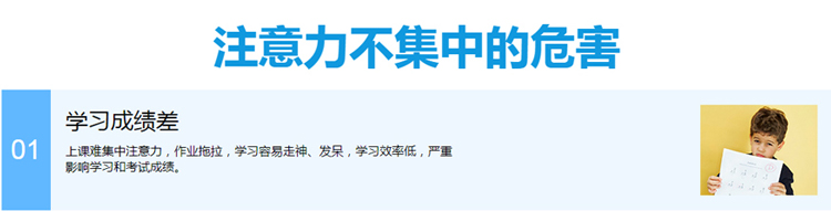 博沃思教育
