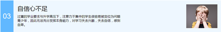 博沃思教育