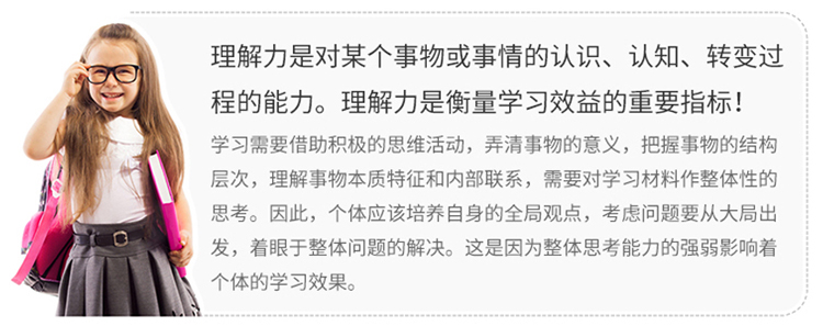 博沃思教育