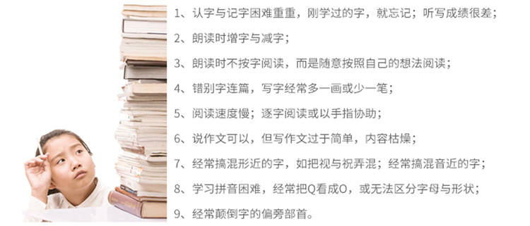 博沃思教育