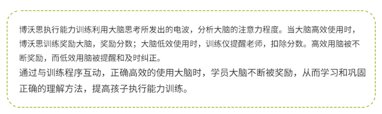 博沃思教育