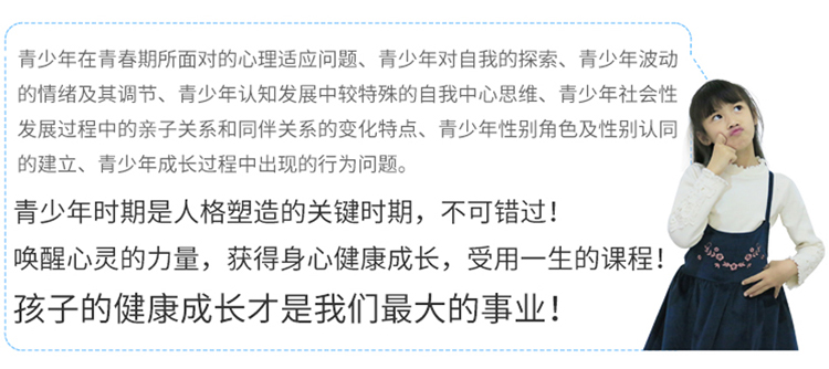 博沃思教育