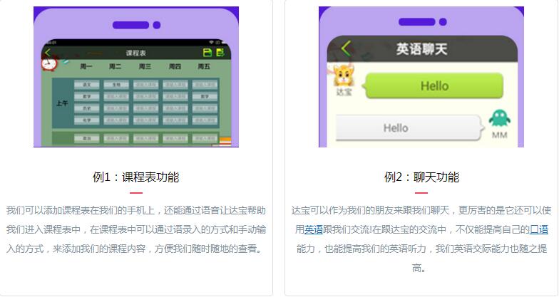 昆明童程童美少儿编程培训机构