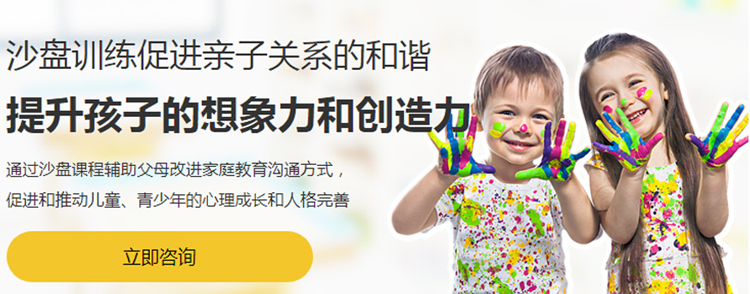 博沃思教育