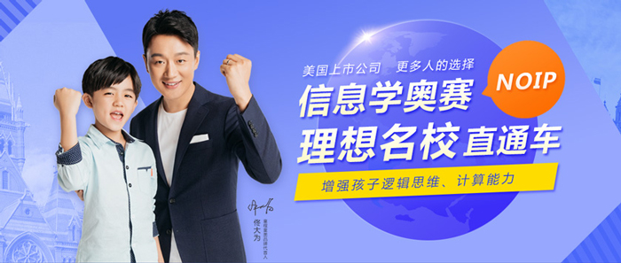 嘉兴童程童美少儿编程机器人培训学校