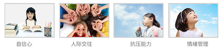 博沃思教育