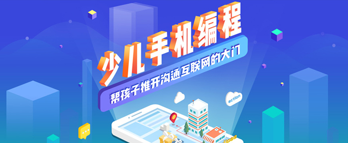 嘉兴童程童美少儿编程机器人培训学校 嘉兴童程童美少儿编程机器人培训学校