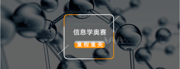 珠海童程童美少儿编程培训机构