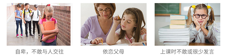 博沃思教育