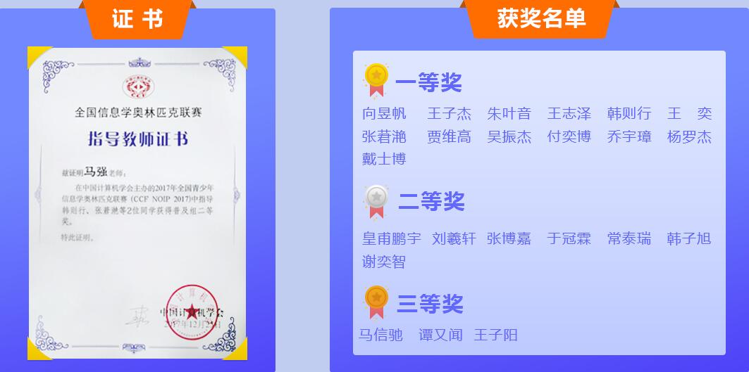 珠海童程童美少儿编程培训机构