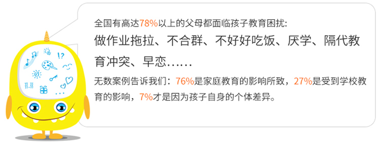 博沃思教育
