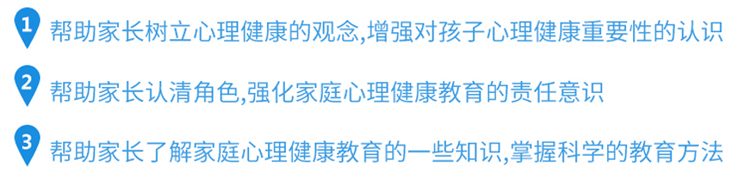 博沃思教育