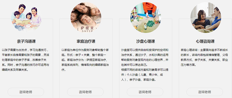 博沃思教育