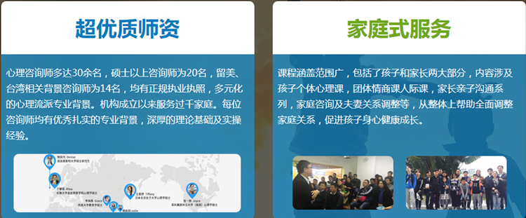 博沃思教育