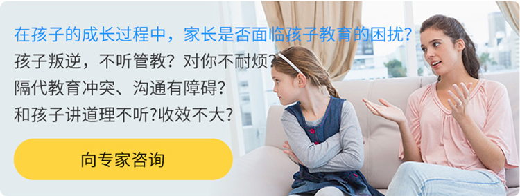 博沃思教育