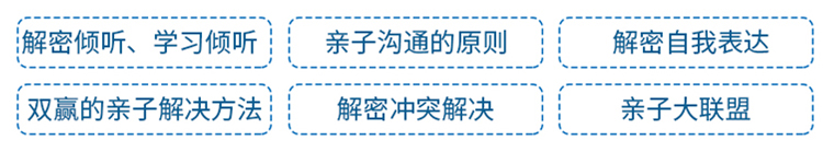 博沃思教育